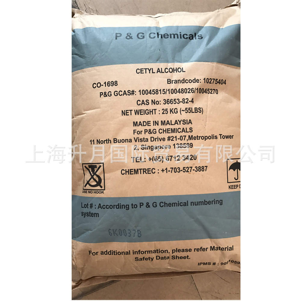 供应马来西亚十六醇 宝洁代理商 十六醇的价格 上海仓库十六醇