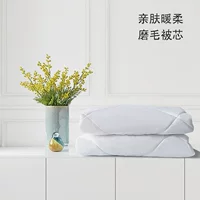 Бесплатный Orange Салон красоты Quilt Core SPA Массаж Кондиционер Одеяло Физиотерапия Массаж Весна и Осень Лето Прохладное одеяло