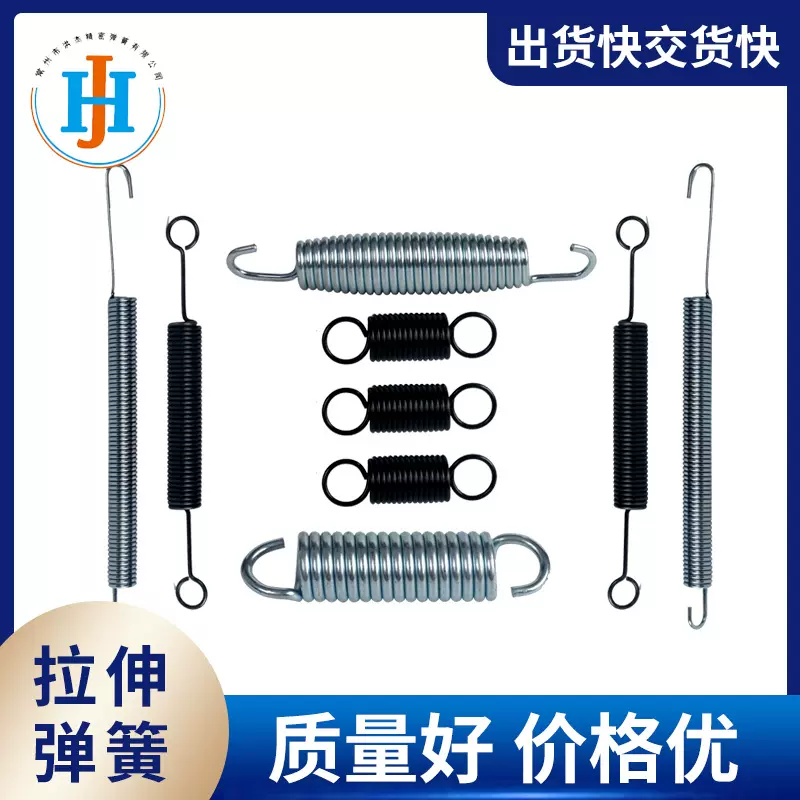 非标定制拉伸弹簧带钩圆柱拉力拉簧不锈钢多用途扭转高弹力