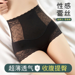 新品薄款中高腰蕾絲收腹褲女士瘦肚子性感塑身美體束腰平角打底褲