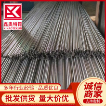 批发304 316L 310S不锈钢毛细管 可缩口 扩口 封口 磨尖加工 现货