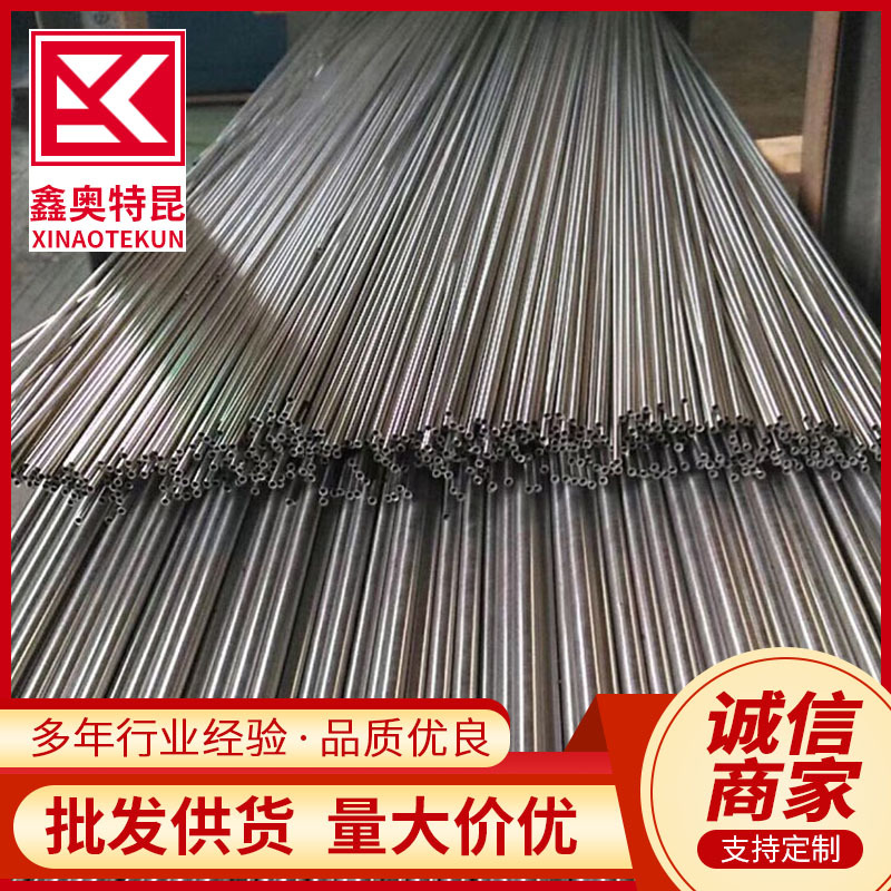 批发304 316L 310S不锈钢毛细管 可缩口 扩口 封口 磨尖加工 现货