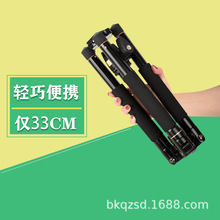 轻装时代Q552铝合金便捷三脚架收纳33CM相机单反旅游相机三脚架