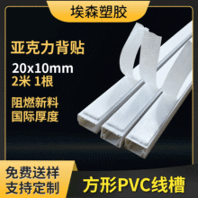 pvc�������l ���b���b�����z��ճ�߾��� 20*10����������ȼ늾���