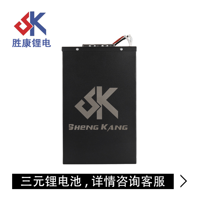 济胜康48V电动车电瓶跑单王电动车电池电动三轮车60v锂电池