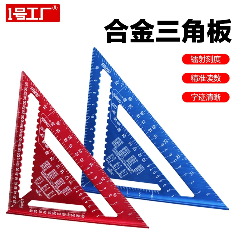 Треугольная линейка высокоточная Треугольная пластина из алюминиевого сплава многофункциональная утолщенная деревообрабатывающая квадратная линейка из нержавеющей стали утолщенная на 45 градусов
