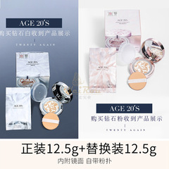 Korea imports age Aekyung Cushion Diamond Cushion BB Cream Aekyung Aekyung Twenty Concealer Foundation CC
