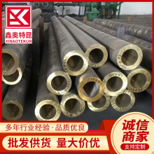 供应C3604 C37710铅黄铜管 软态易加工黄铜空心棒 规格全