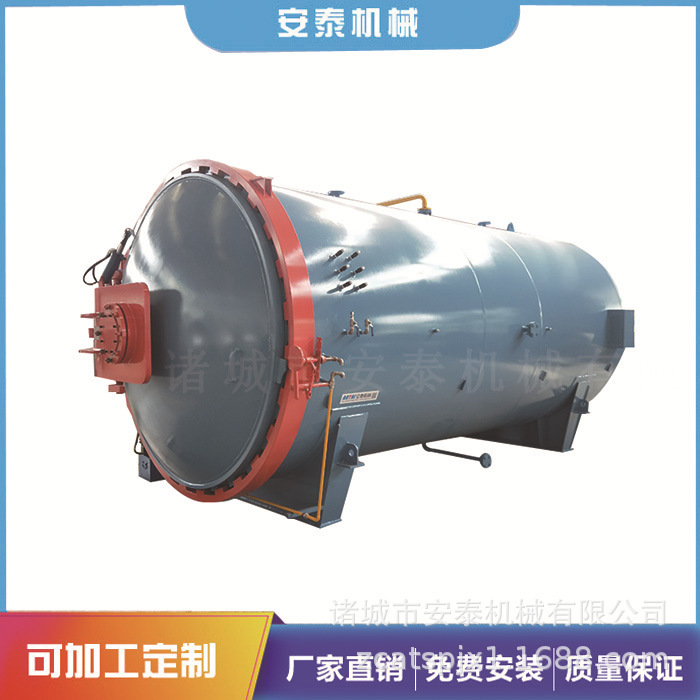Shenzhen Large-Scale Carbon Fiber Heat Press Equipment Experimental Heat Press Tank Automotive Parts Heat Press Tank Vacuum Heat Press Vessel Shenzhen Large-Scale Carbon Fiber Heat Press Equipment Experimental Heat Press Tank Automotive Parts Heat Press Tank Vacuum Heat Press Vessel