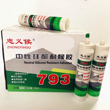 �S�����l���x��793���Բ����z ��ˮ ����҃����ͺ��z�����ܷ��z