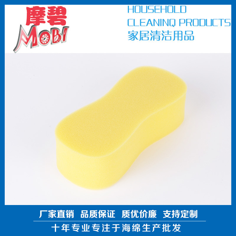义乌加大加厚8字型高密度洗车海绵汽车清洁用品擦车海绵块批发