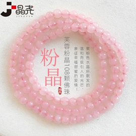 手链;宝石手饰;饰品配件