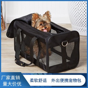 Dog Bag Cat Bag Pet Bag Pet One-shoulder Crossbody Bag Folding Portable Pet Bag Breathable Mesh Pet Backpack