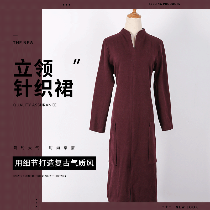 立领针织裙可定制旗袍连体裙复古民族风服装定做绍兴工厂批发长袖