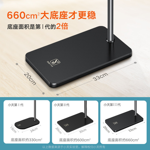 Xiaotian Universal Mobile Phone Pad Tablet PC Stand Creative Bedside Sofa Wholesale Live Broadcast Floor Stand Lazy Stand
