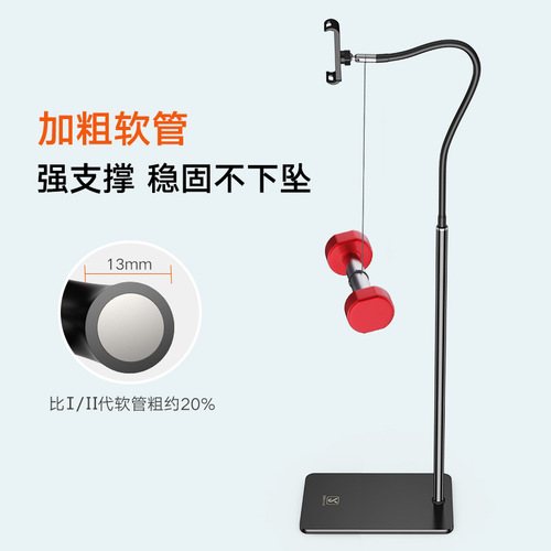 Xiaotian Universal Mobile Phone Pad Tablet PC Stand Creative Bedside Sofa Wholesale Live Broadcast Floor Stand Lazy Stand