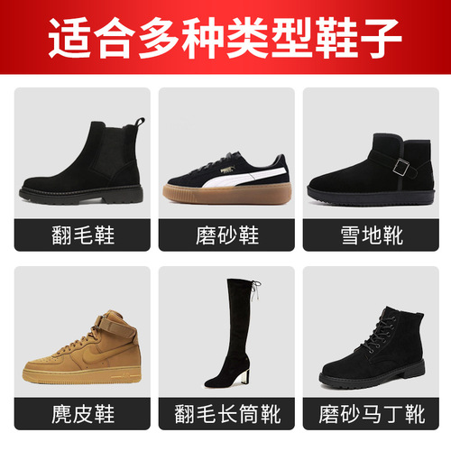 Cleaner and Care Lotion for Suede and Sandaled Shoes, Leather Polish Renewal Spray, Black Color Restorer