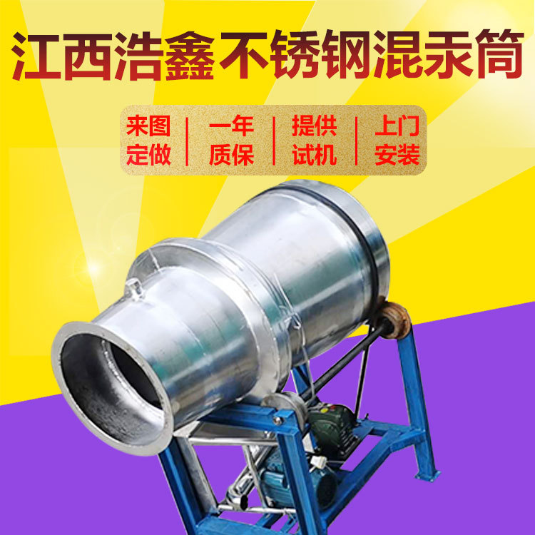 0.5t不锈钢混汞机便携式淘金混汞机厂家整套沙金混汞分选流程矿物