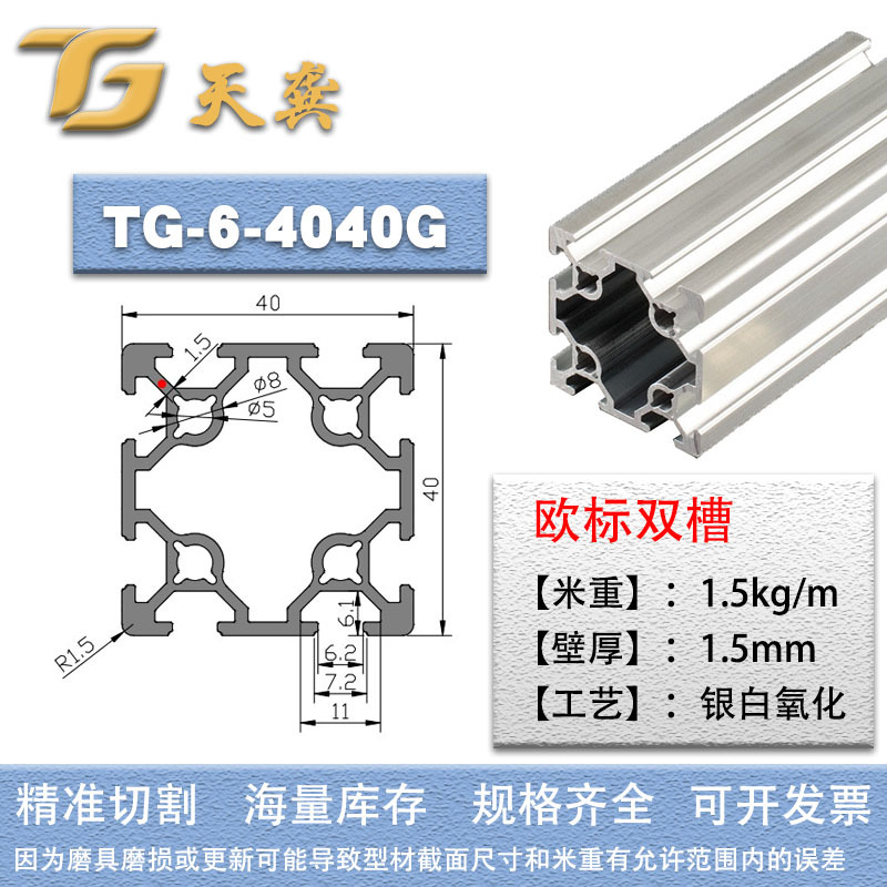 Ranura 6 ranura doble