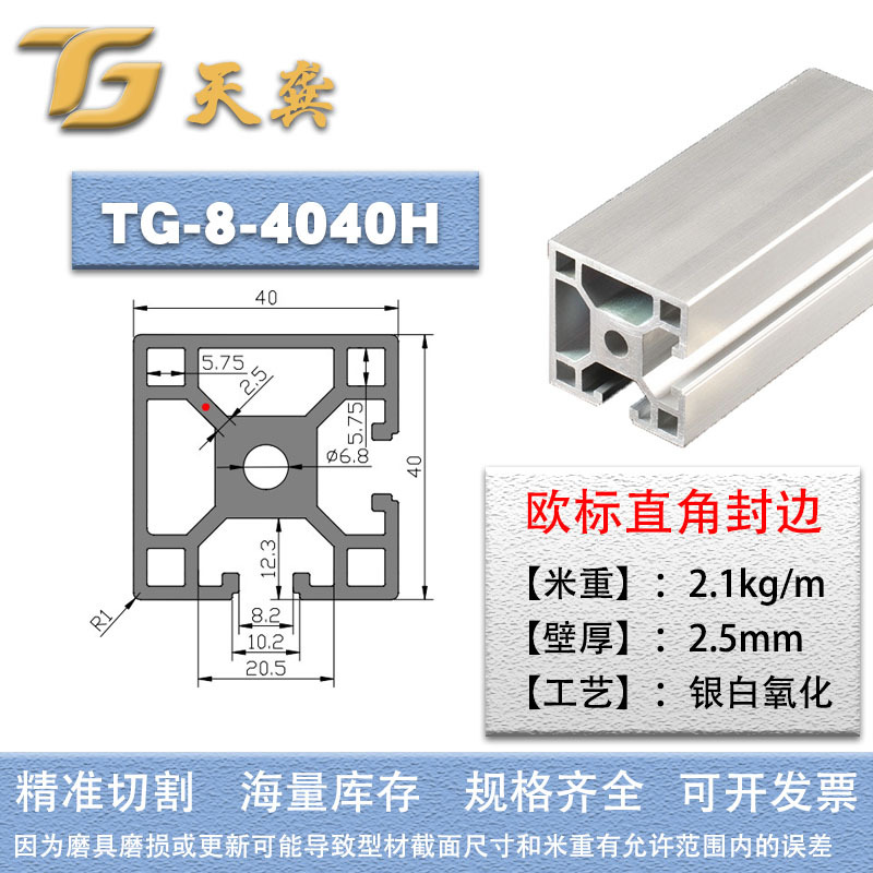 Sello de dos lados en ángulo recto