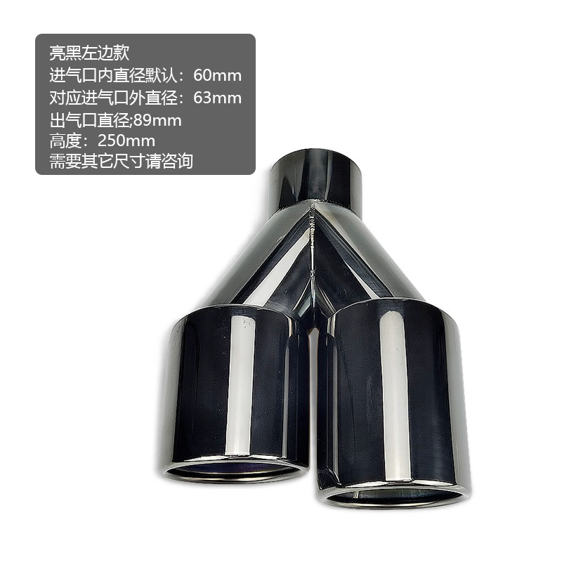 Suministro directo de fábrica Y-tipo uno fuera dos modificado cuatro fuera doble escape coche tubo de escape modificado cola garganta modificación personalizada