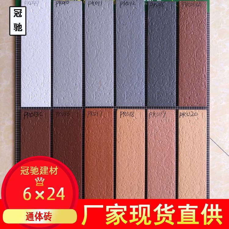 福建省関池セラミックメーカーは6*24cmの外壁タイルを製造しています|undefined
