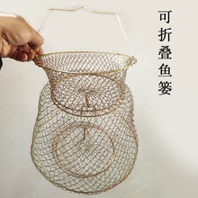 批发鱼护折叠金属鱼护鱼篓网兜渔护渔网渔具钓鱼用品装鱼护网金属