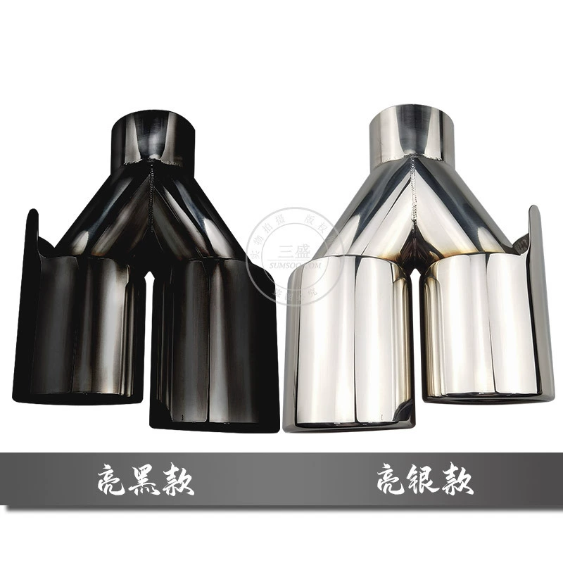 Sansheng трансграничная нержавеющая сталь автомобильная Хвостовая горловина две двухслойные выхлопные трубы Хвостовая горловина модификация автомобиля выхлопная Хвостовая горловина