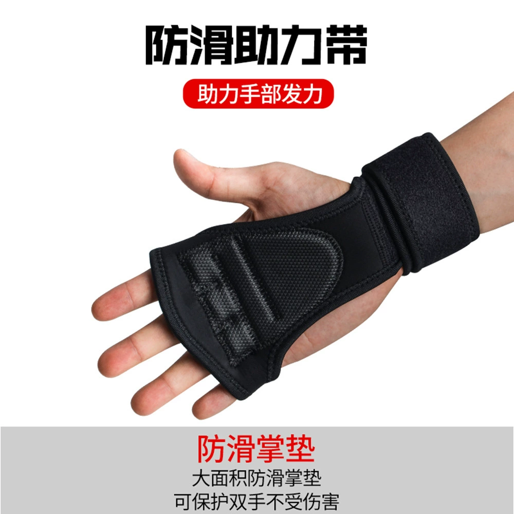 Спортивные фитнес-перчатки для тренировок с гантелями, с защитой ладоней, износостойкие и нескользящие, с защитой запястий, для мужчин.