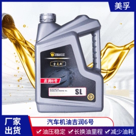 印纸油墨;柴油机油;塑料油墨