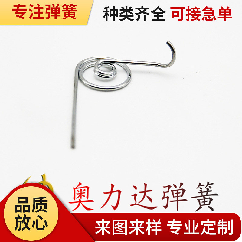 不锈钢弹簧厂制作扭转弹簧扭力弹簧夹子弹簧来图制作出货快可加急