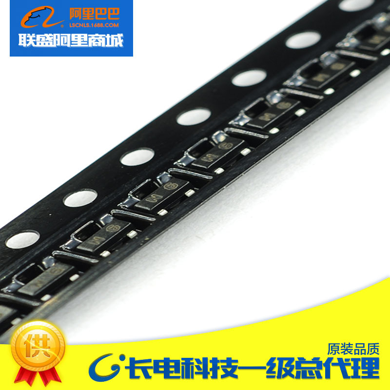 2SC1654 N6 SOT-23 晶体管 贴片三极管