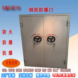 广西防爆门防潮密闭门密闭窗厂家诚邀合作厂家发货特种门工程