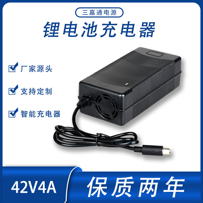 42V4A Lithium-Ion Rechargeable Battery Smart Polymer Electric Vehicle Charging Lithium Battery Charger Battery Car Fast Charging 42V4A Lithium-Ion Rechargeable Battery Smart Polymer Electric Vehicle Charging Lithium Battery Charger Battery Car Fast Charging