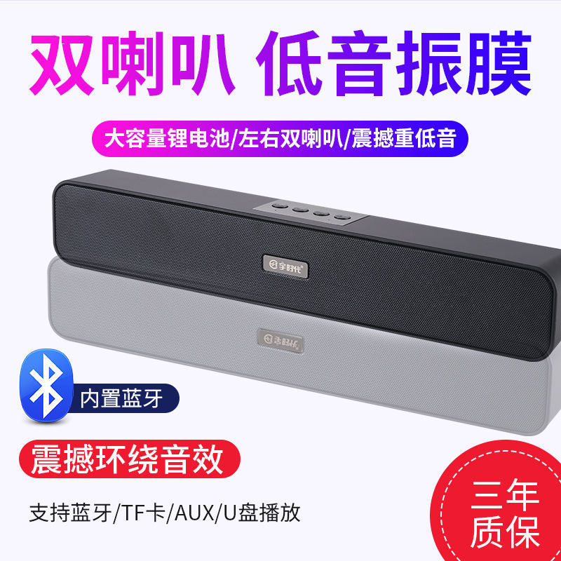 Factory long Bluetooth speaker Home Theater High-power high-volume subwoofer Echo Wall audio sound heater Factory long Bluetooth speaker Home Theater High-power high-volume subwoofer Echo Wall audio sound heater