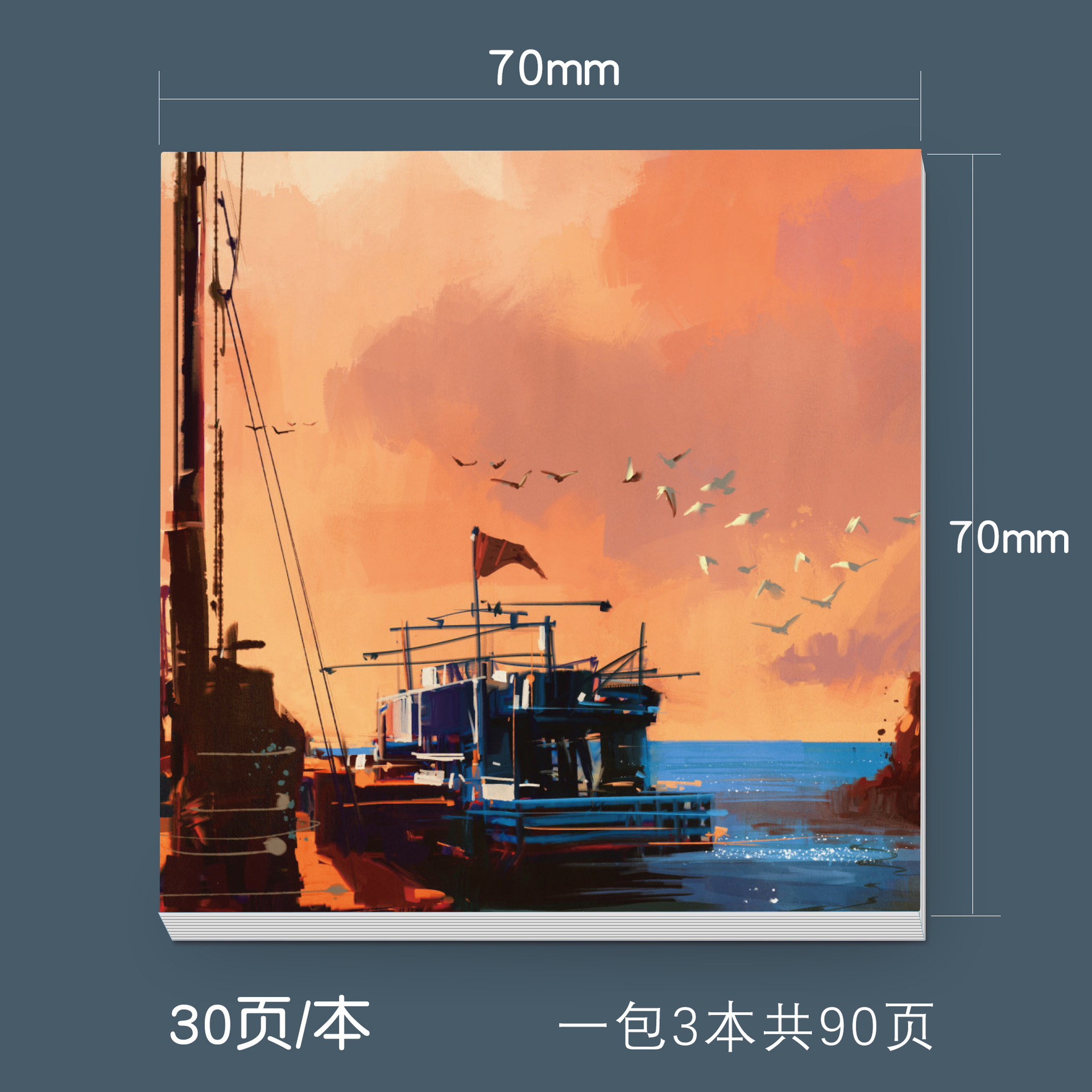 SR2009-11 황혼의 크루즈
