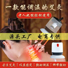 艾灸仪仪理疗仪解乏养生盒厂家定制智能理疗吸盘调温温灸经络家用