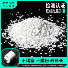 源头厂家净水除氯滤料快速除氯亚硫酸钙条除氯条水除氯颗粒