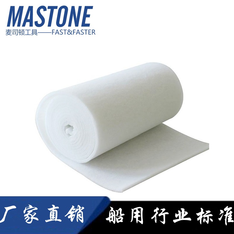 空气过滤棉IMPA 813102 15MM*1.6M*20M PET无纺布玻璃纤维活性炭