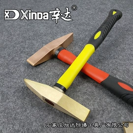 防爆工具;管子钳;锤子