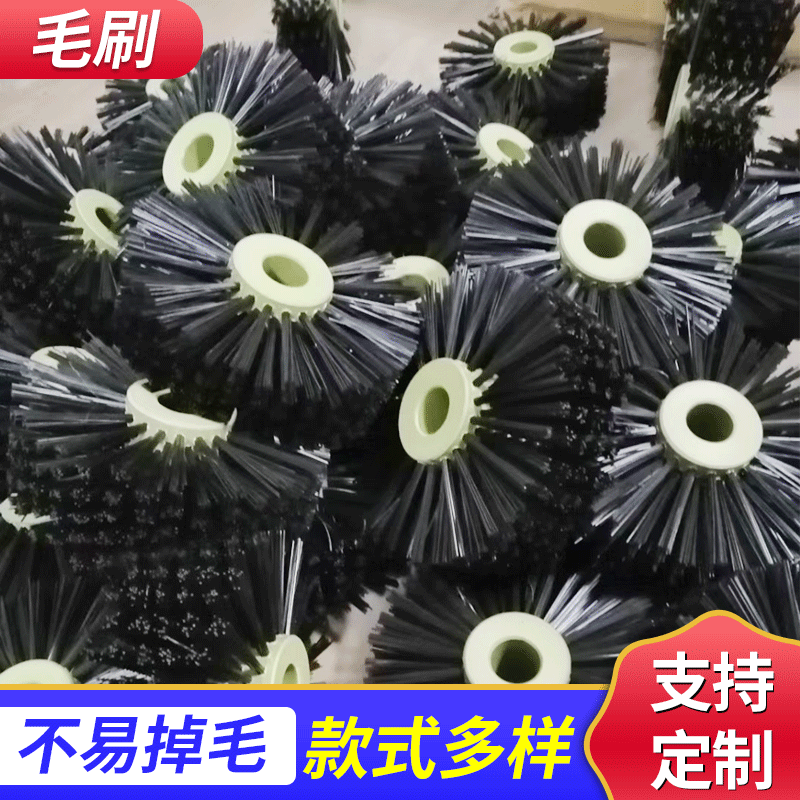 Nylon Filament Dust Removal Cleaning Brush Wheel Soft Bristle Round Hollow Small Brush Roller Equipment Cleaning Roller Brush Electric Drill