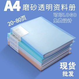 文件袋;文件夹;资料册