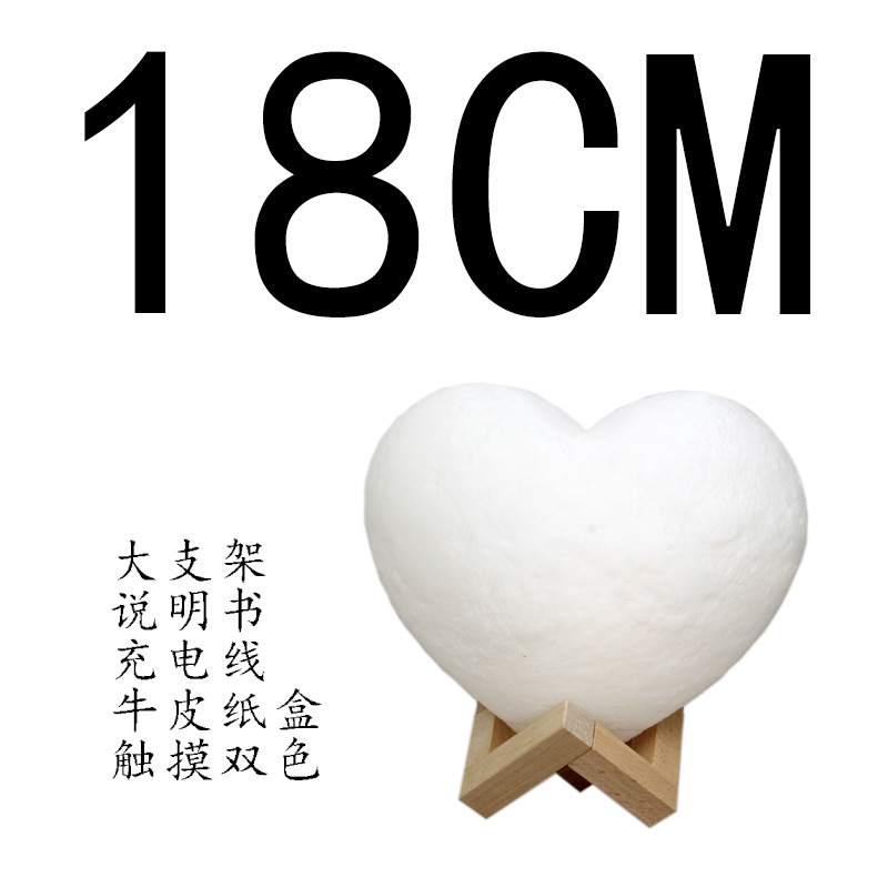 Venta al por mayor 3D impresión PLA amor noche luz internet celebridad transfronteriza regalo creativo día de san valentín en forma de corazón luz de luna