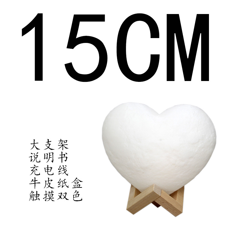 Venta al por mayor 3D impresión PLA amor noche luz internet celebridad transfronteriza regalo creativo día de san valentín en forma de corazón luz de luna
