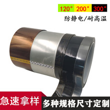 ���l7-10�η��͸ߜط��o��z��ESD�y��ɫ�W��͸�����o�Ĥ