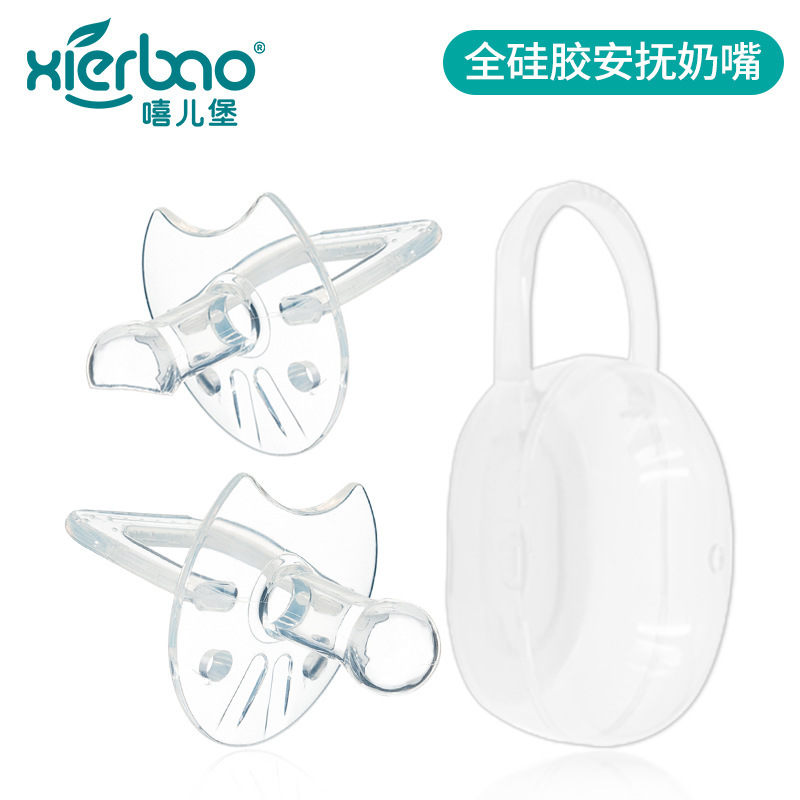 Separate boxed pacifier/safety silicone pacifier/new arrival baby sleeping and playing mouth 9190
