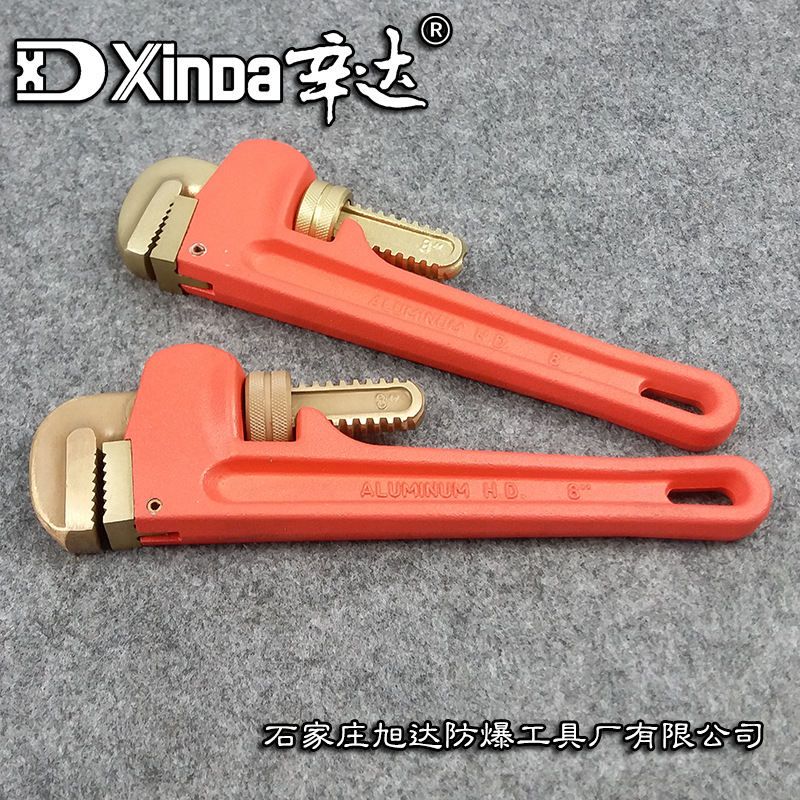 批发工厂辛达防爆工具 防爆防磁轻型管钳铝合金柄管钳美式管子钳