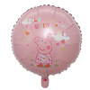 Children's cartoon balloon, decorations, 18inch