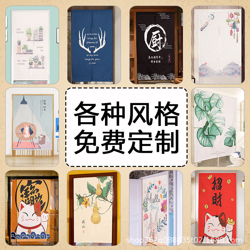 Thickened Cotton and Linen Door Curtain Household Non-Punch Nordic Fabric Half Curtain Bedroom Kitchen Windshield Japanese Partition Curtain Hanging Curtain Thickened Cotton and Linen Door Curtain Household Non-Punch Nordic Fabric Half Curtain Bedroom Kitchen Windshield Japanese Partition Curtain Hanging Curtain