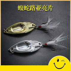 Smooth-surface Viper Lure, Bright Spinner, Freshwater Long-Range Casting Bream-Killer Metal Fake Bait with Blood Groove, Triple Hook Lure Fishbait